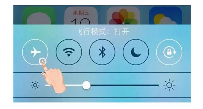 飞行模式如何知道自己的位置