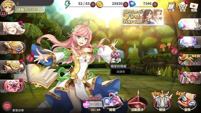 绅士冒险破解最新版截图2