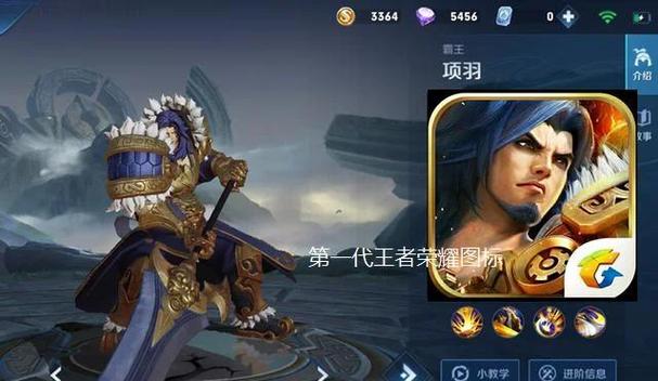 亚瑟世界 app下载截图2