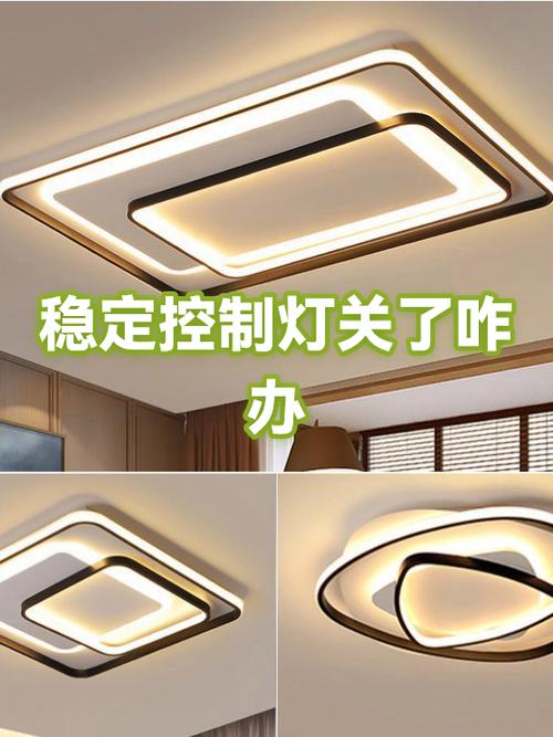 卧室的灯关后还要闪烁怎么办截图2