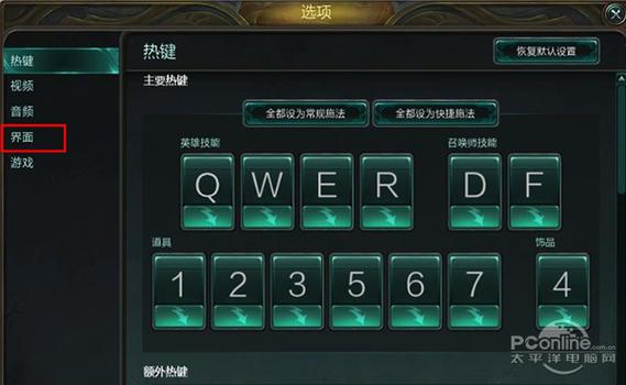 lol如何自定义打5个截图1