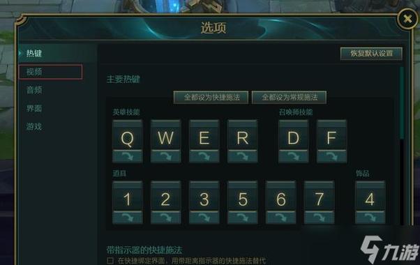 lol如何自定义打5个截图2