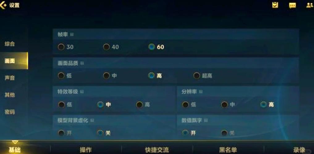 lol如何自定义打5个截图3