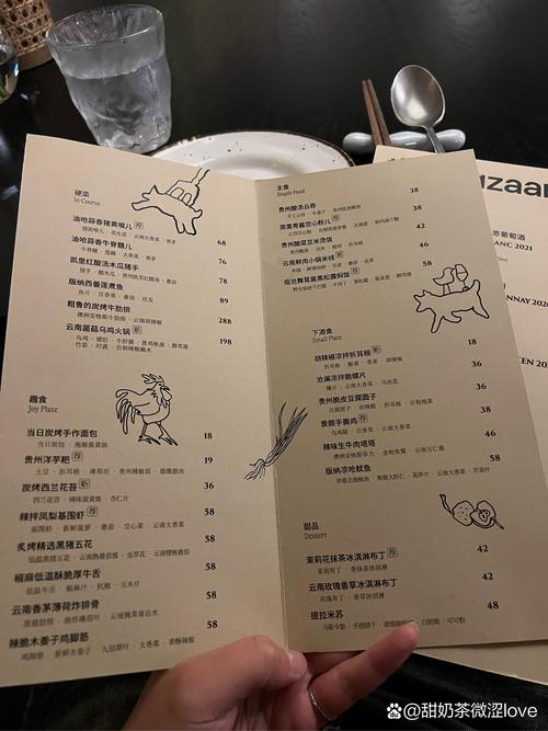 圣安地列斯餐厅位置图