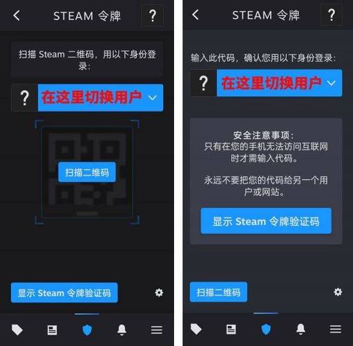 steam怎么扫描本地游戏