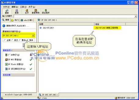 什么软件可以下载bt文件