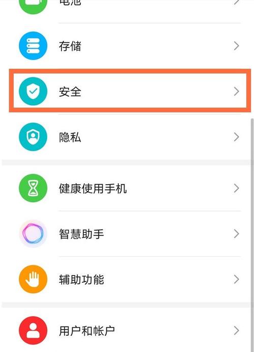 华为荣耀4a为什么安装应用失败