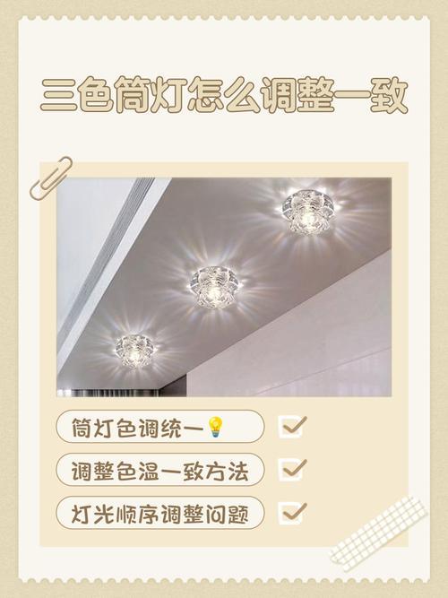让三色灯固定为一种颜色的方法