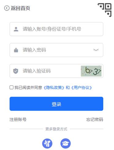 甘肃教育智慧平台登录入口