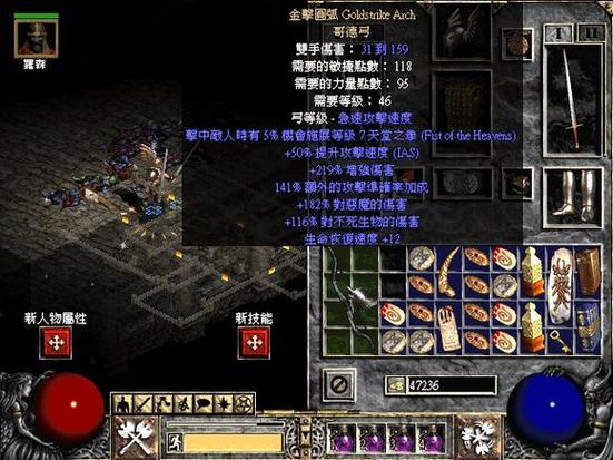 击圆弧