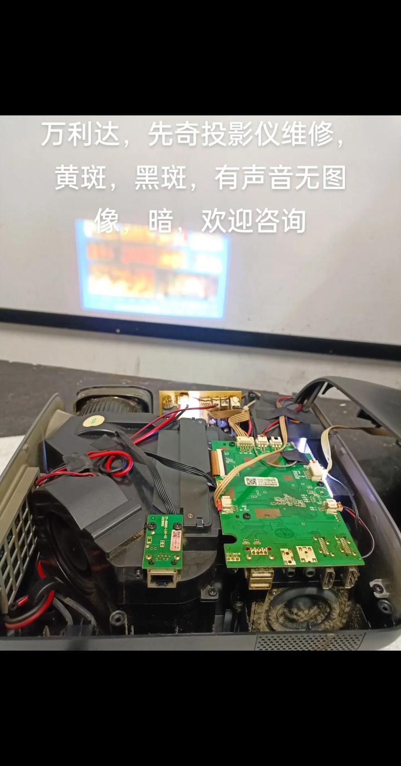 投影仪发黄光怎样解决