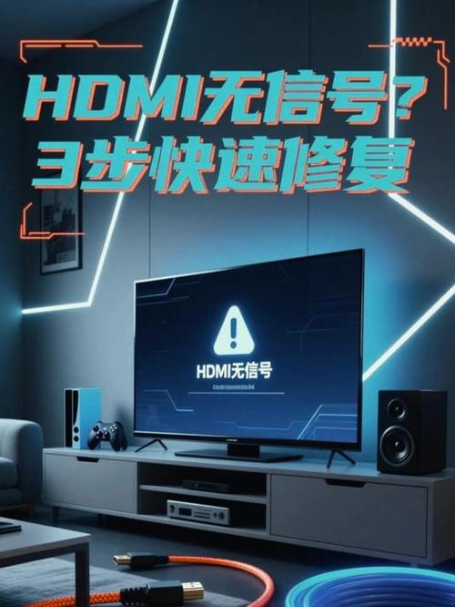 HDMI坏了最简单处理方法