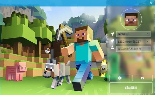 我的世界旧版1.13下载截图2