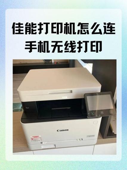 佳能TS8380加墨教程