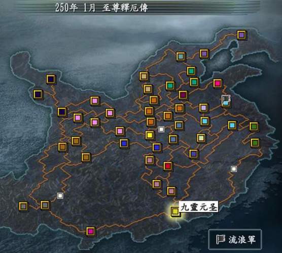 三国志10军团什么用