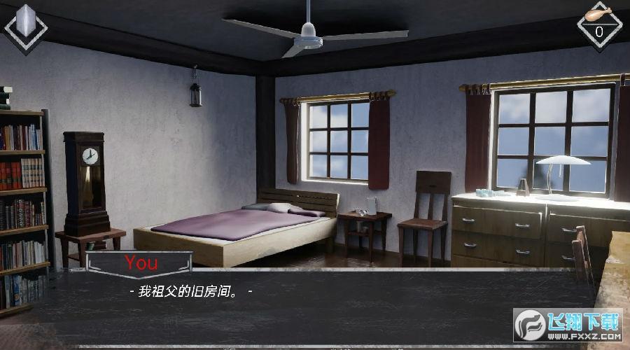 薄雾0.8.1安卓汉化版