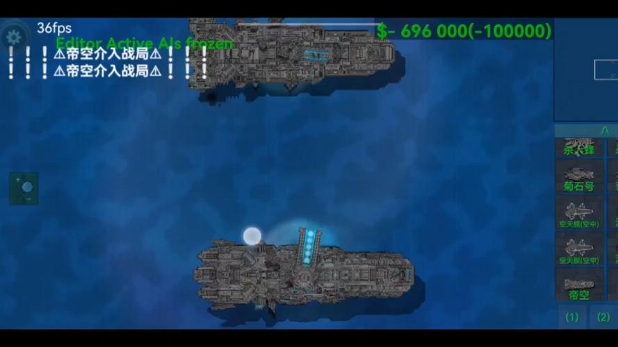 铁锈战争旧版0.68