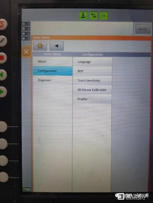 vivox21熄屏时钟亮度怎么调截图3
