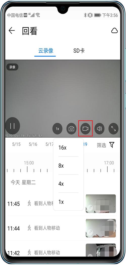 华为手机前置录像怎么调小