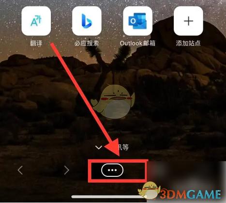 如何关闭浏览器阻止浏览