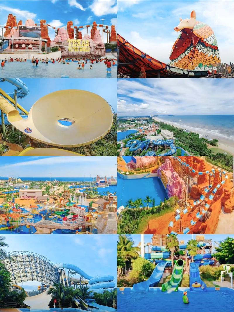 湛江约会的地方有哪些截图2