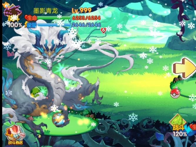 宠物王国无限神兽破解版