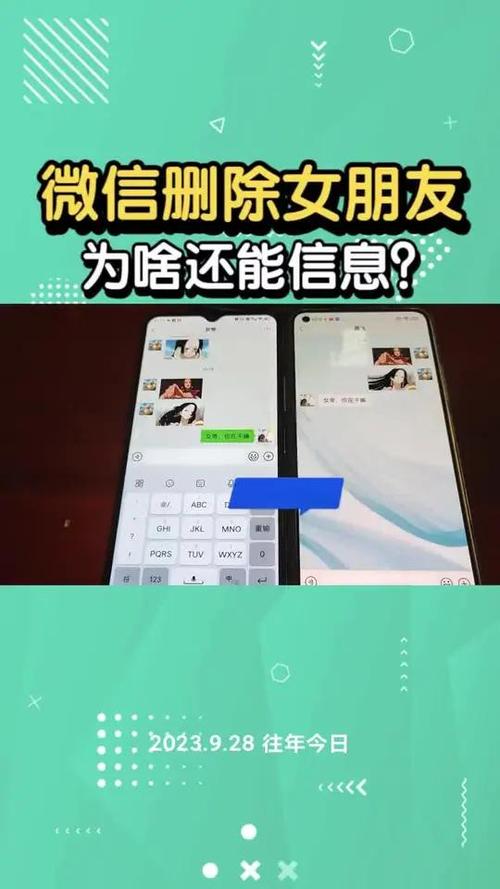 微信删除好友还能收到消息吗