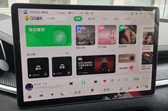 QQ音乐2019旧版本永不升级版下载截图3