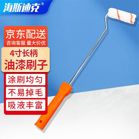 刷墙工具