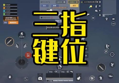 和平键位码怎么用