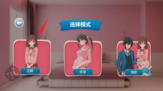 撑大肚子模拟器