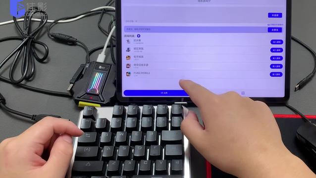 ns外接键盘鼠标