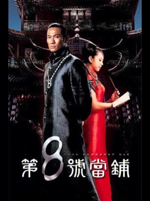 台湾剧哪个软件最齐全