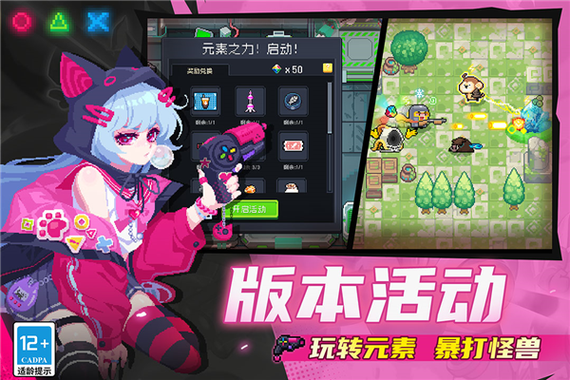 元气骑士无敌版2.3.0