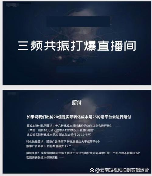 抖音直播流量怎么上去
