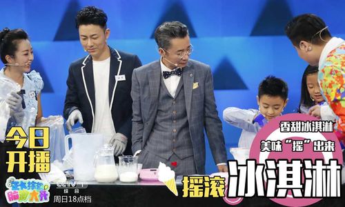 脑洞大大大98算出是多少 脑洞大大大98算出是多少