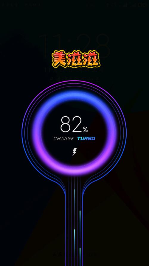 长按屏幕开启turbo充电