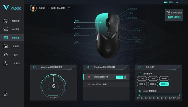 鼠标驱动被卸载了怎么装截图2
