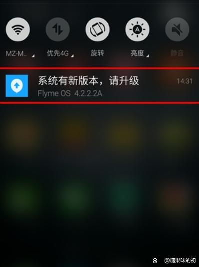 手机显示更新,但是又更新不了