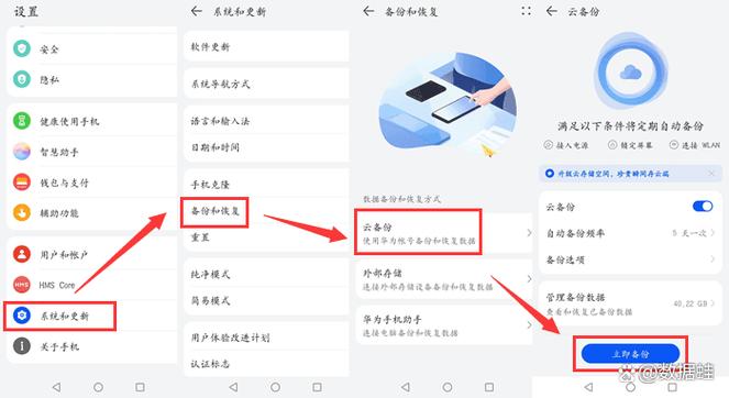 华为手机能打电话不能上网怎么回事