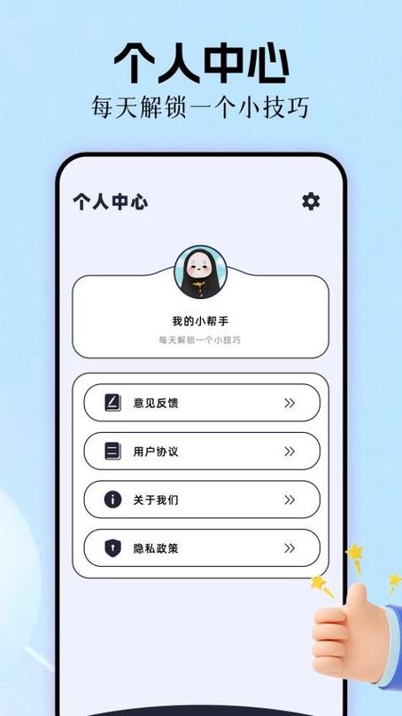 极速点cn画质助手