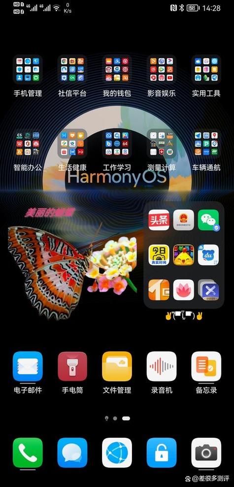 vivo桌面字体变成黑色