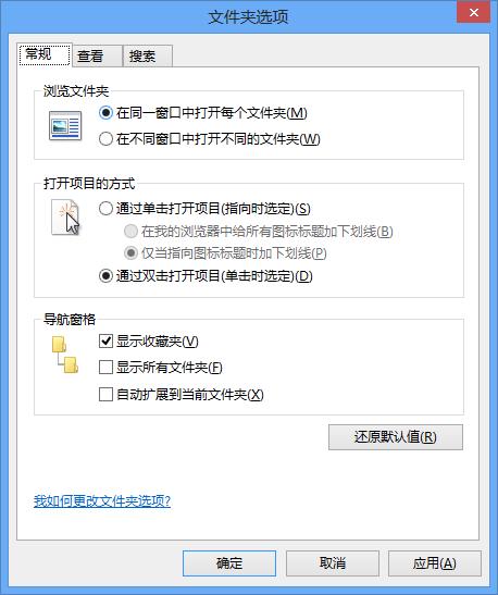 ps暂存盘文件夹在哪