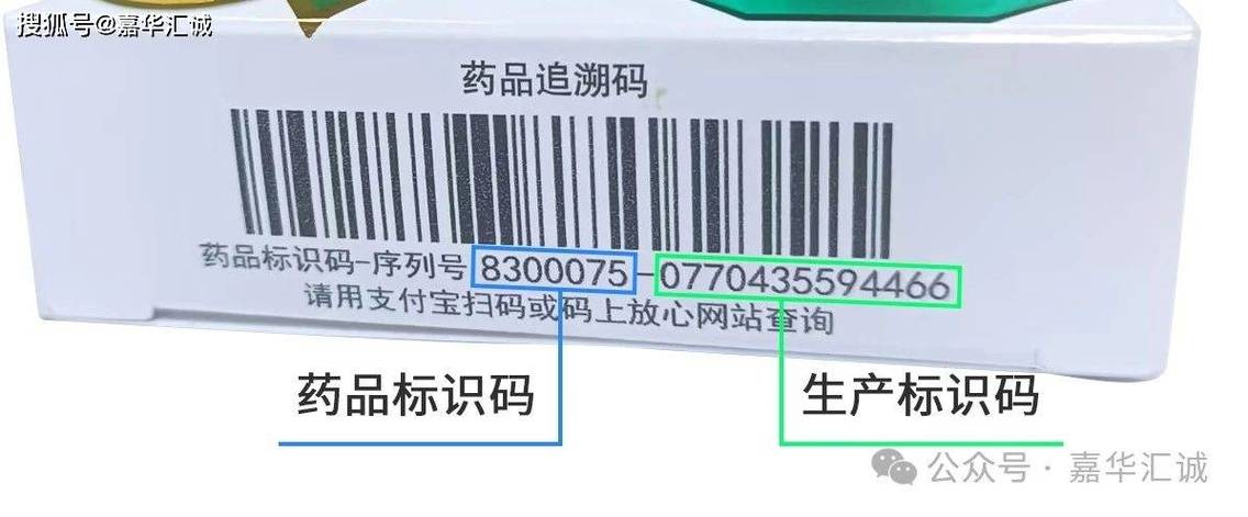 三码合一是什么意思?