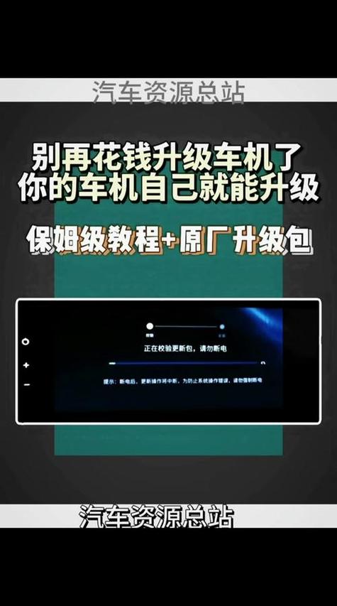蘑菇智行读取不了车辆信息