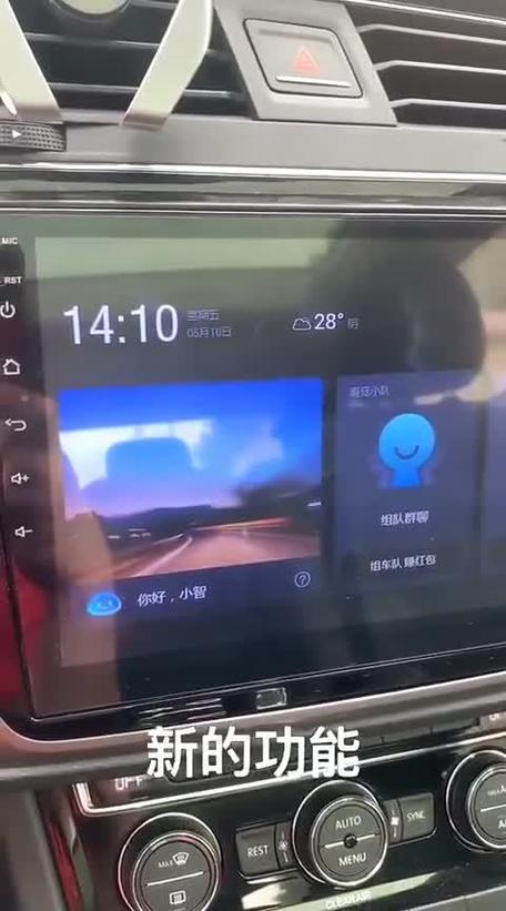 蘑菇智行读取不了车辆信息截图2