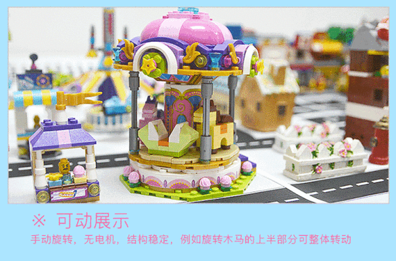 loz积木抓娃娃机图纸 loz积木抓娃娃机图纸