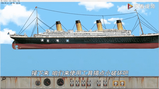 泰坦尼克号沉船模拟器下载