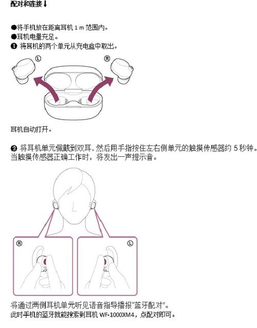 wf连wf怎么连接