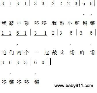 有首歌咚咚咚咚咚咚咚截图2
